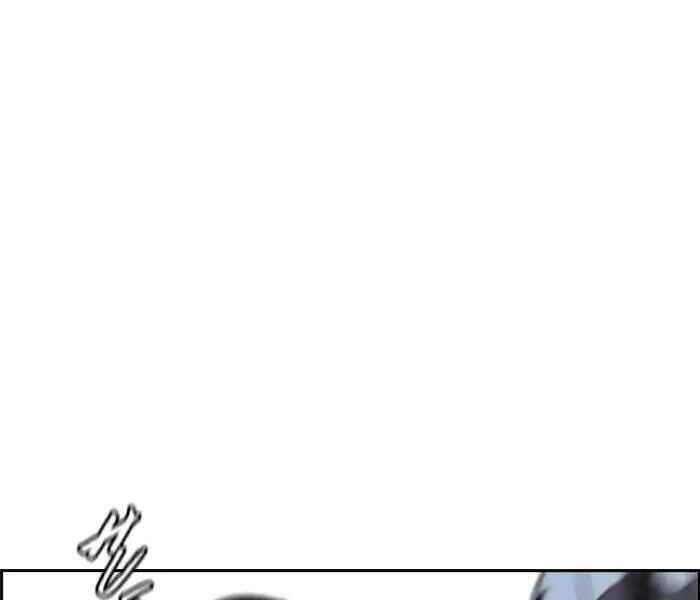 Thể Thao Cực Hạn Chap 210 - Next Chap 211