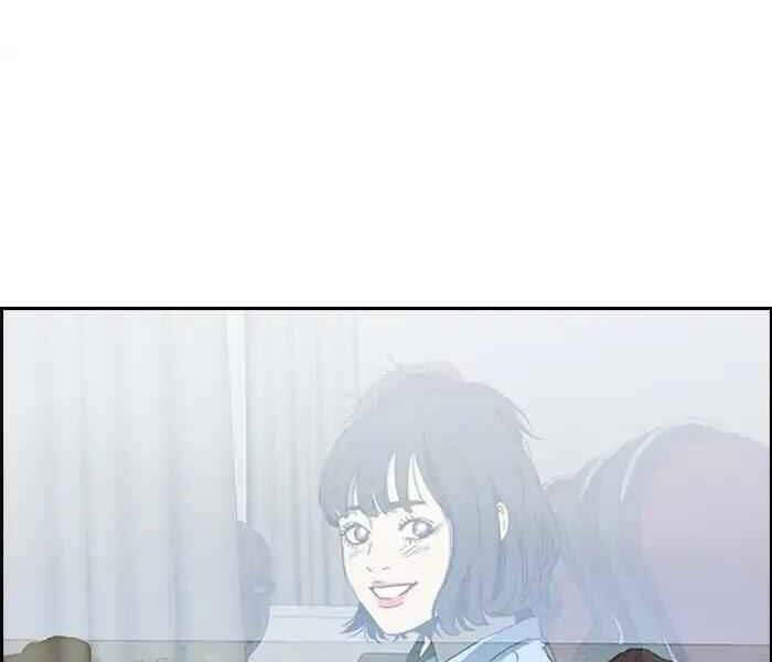 Thể Thao Cực Hạn Chap 221 - Next Chap 222