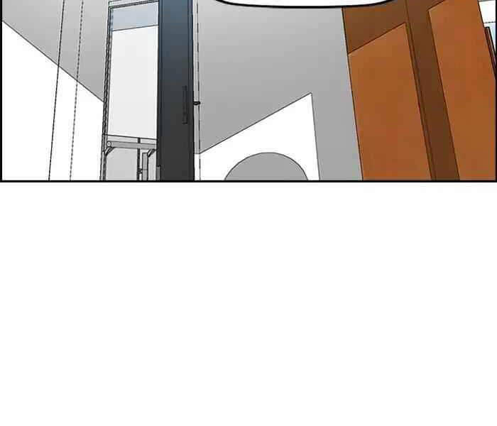 Thể Thao Cực Hạn Chap 221 - Next Chap 222