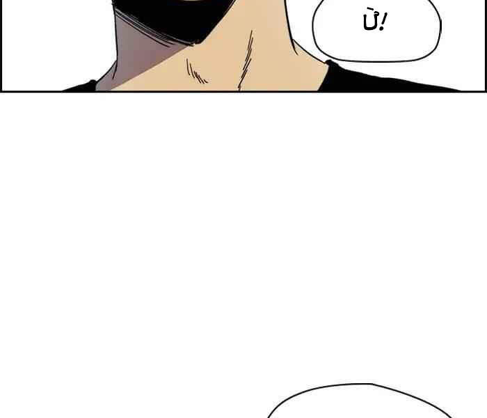 Thể Thao Cực Hạn Chap 221 - Next Chap 222