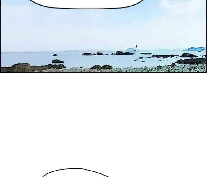 Thể Thao Cực Hạn Chap 224 - Next Chap 225