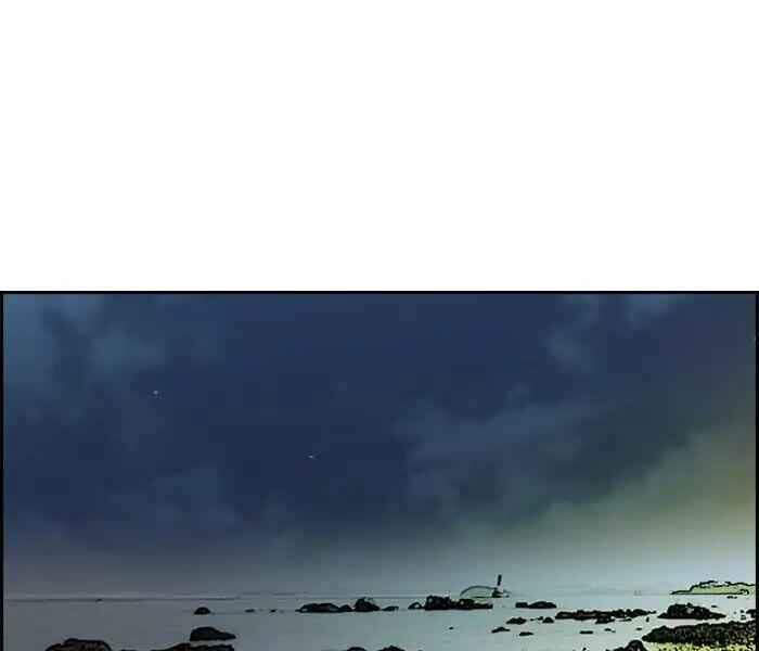 Thể Thao Cực Hạn Chap 226 - Next Chap 227