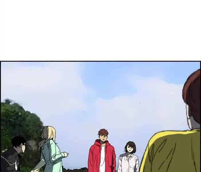Thể Thao Cực Hạn Chap 226 - Next Chap 227