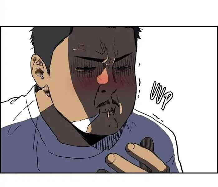 Thể Thao Cực Hạn Chap 226 - Next Chap 227
