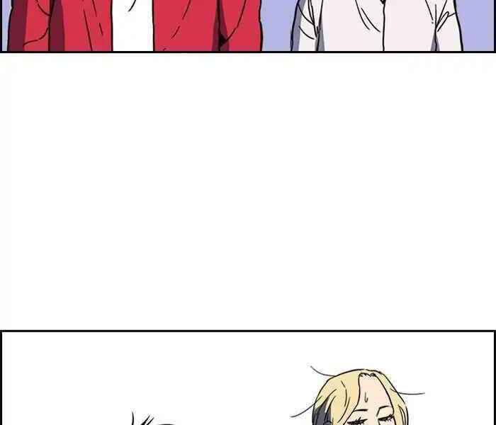 Thể Thao Cực Hạn Chap 226 - Next Chap 227