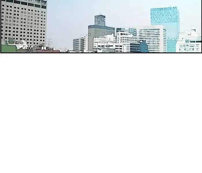 Thể Thao Cực Hạn Chap 228 - Next Chap 229