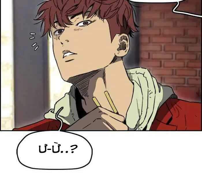 Thể Thao Cực Hạn Chap 231 - Next Chap 232
