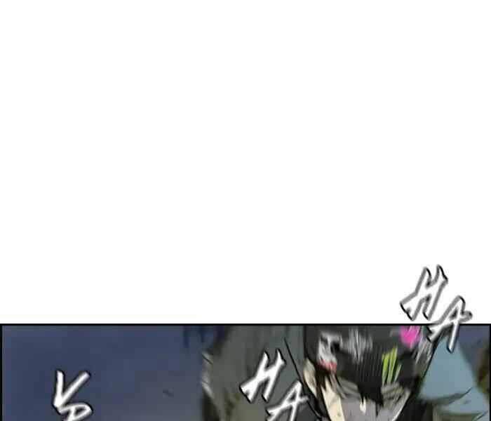 Thể Thao Cực Hạn Chap 232 - Next Chap 233