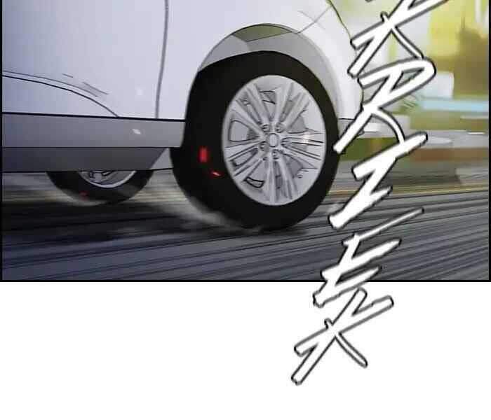 Thể Thao Cực Hạn Chap 232 - Next Chap 233