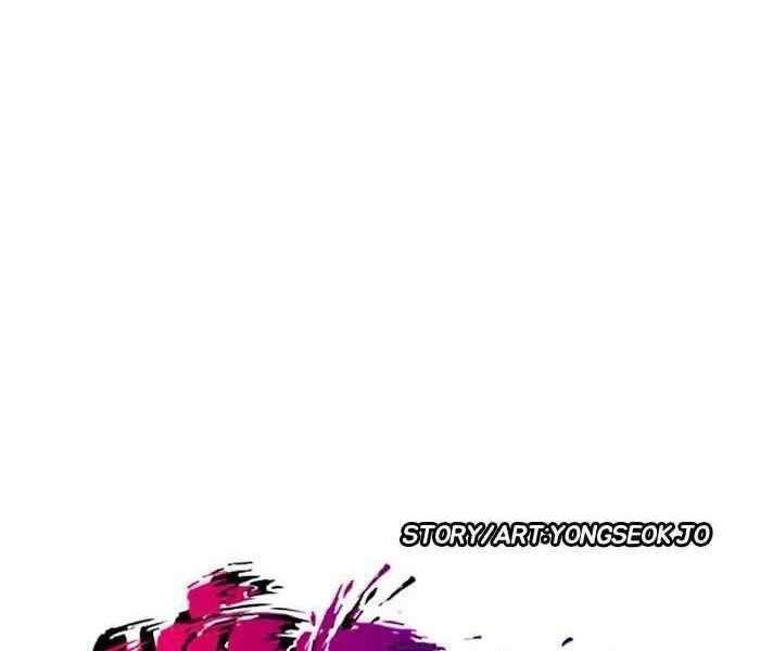 Thể Thao Cực Hạn Chap 233 - Next Chap 234