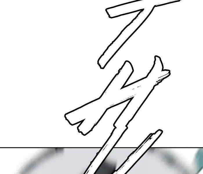 Thể Thao Cực Hạn Chap 233 - Next Chap 234