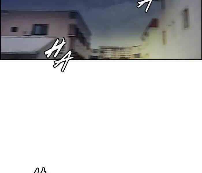 Thể Thao Cực Hạn Chap 233 - Next Chap 234