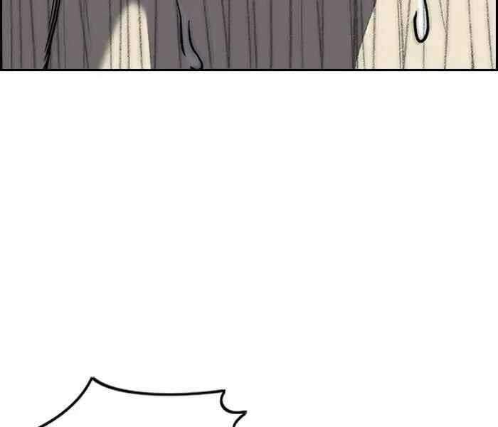 Thể Thao Cực Hạn Chap 234 - Next Chap 235