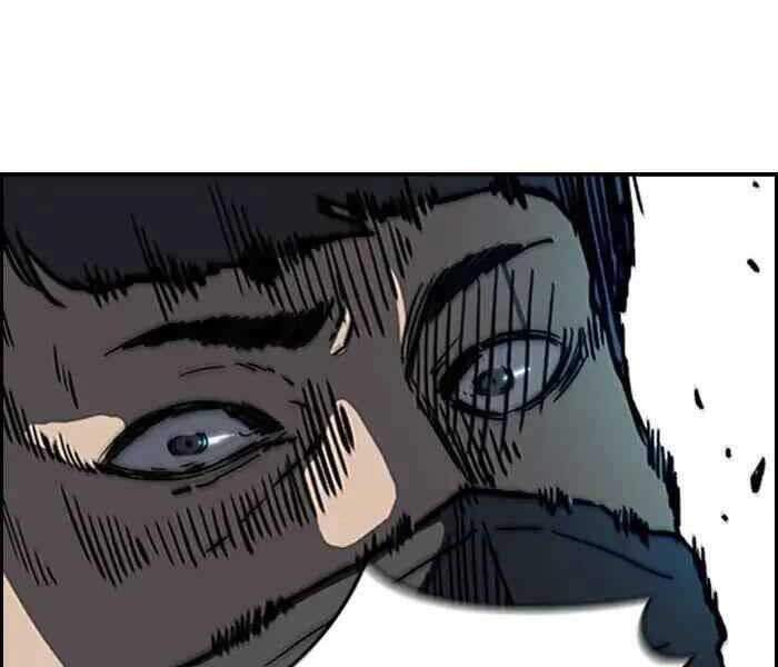 Thể Thao Cực Hạn Chap 235 - Next Chap 236