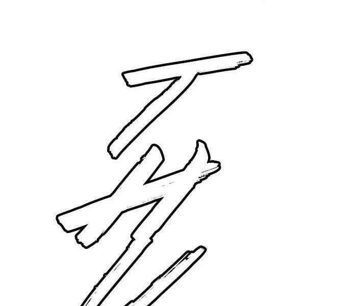 Thể Thao Cực Hạn Chap 235 - Next Chap 236
