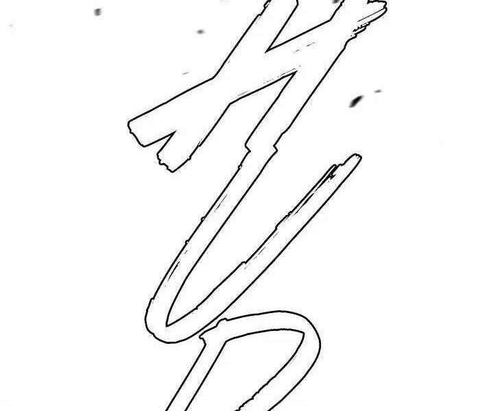 Thể Thao Cực Hạn Chap 235 - Next Chap 236