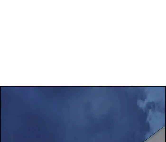 Thể Thao Cực Hạn Chap 235 - Next Chap 236