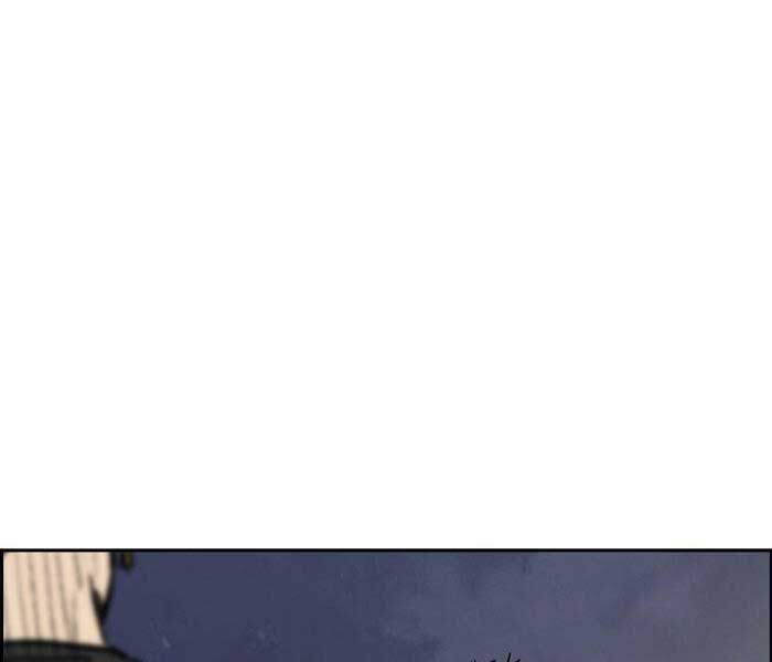Thể Thao Cực Hạn Chap 236 - Next Chap 237