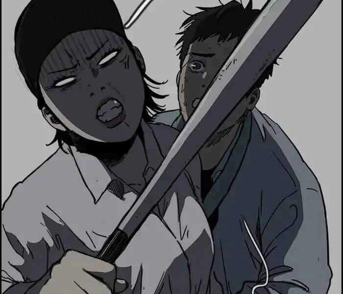 Thể Thao Cực Hạn Chap 238 - Next Chap 239