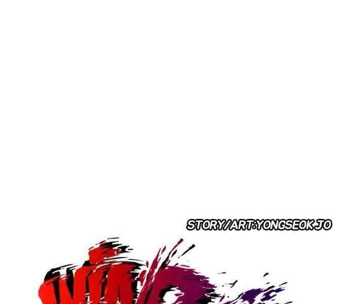 Thể Thao Cực Hạn Chap 241 - Next Chap 242