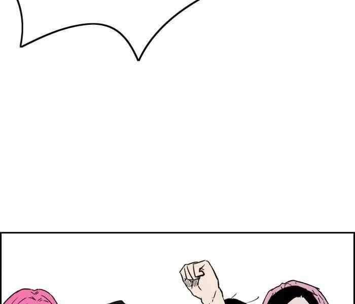 Thể Thao Cực Hạn Chap 242 - Next Chap 243