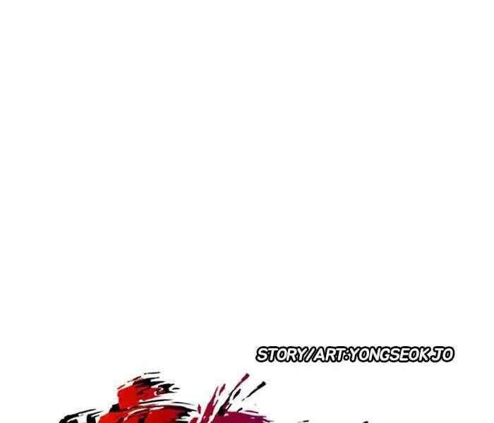 Thể Thao Cực Hạn Chap 242 - Next Chap 243