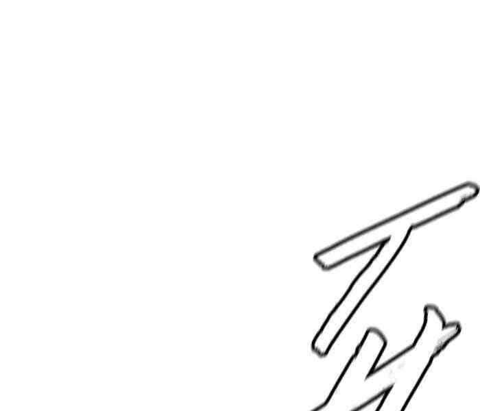 Thể Thao Cực Hạn Chap 243 - Next Chap 244