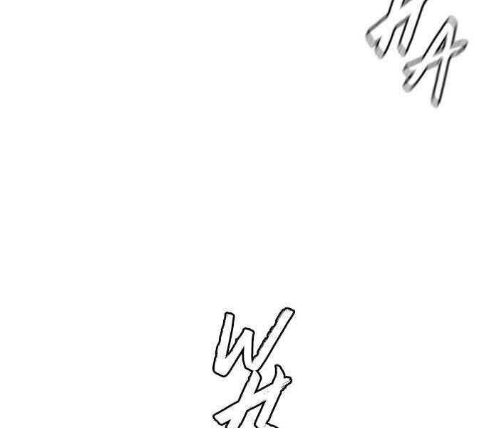 Thể Thao Cực Hạn Chap 246 - Next Chap 247