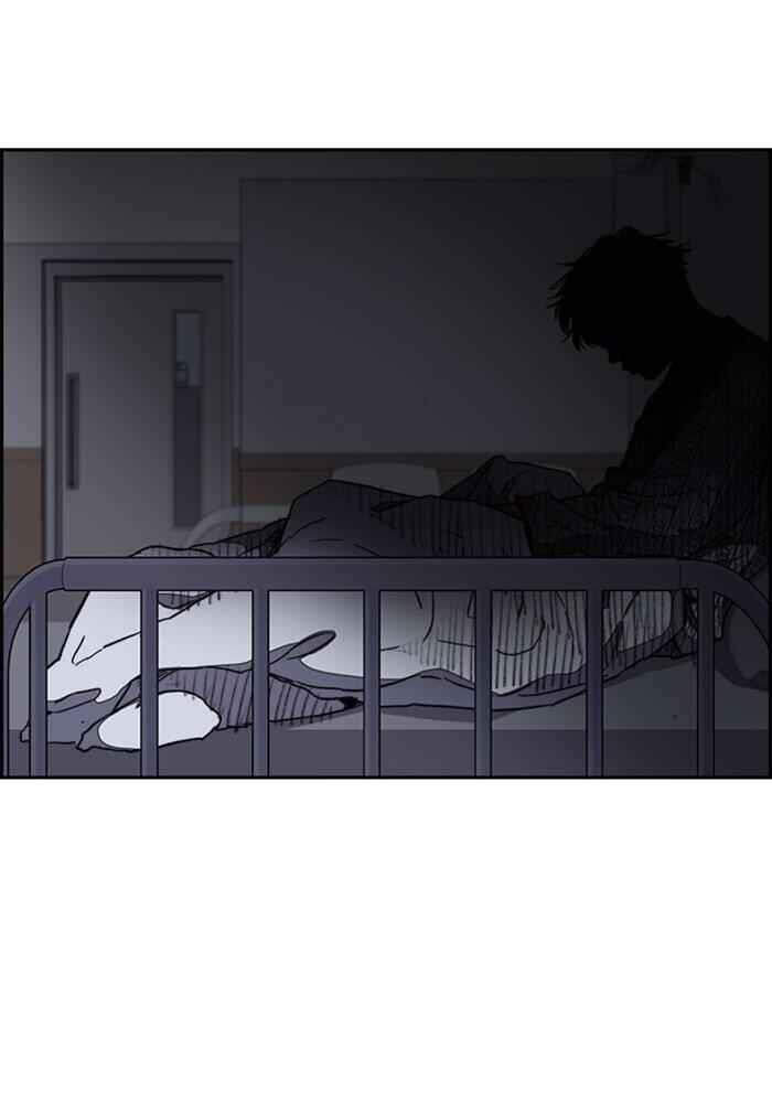Thể Thao Cực Hạn Chap 252 - Next Chap 253