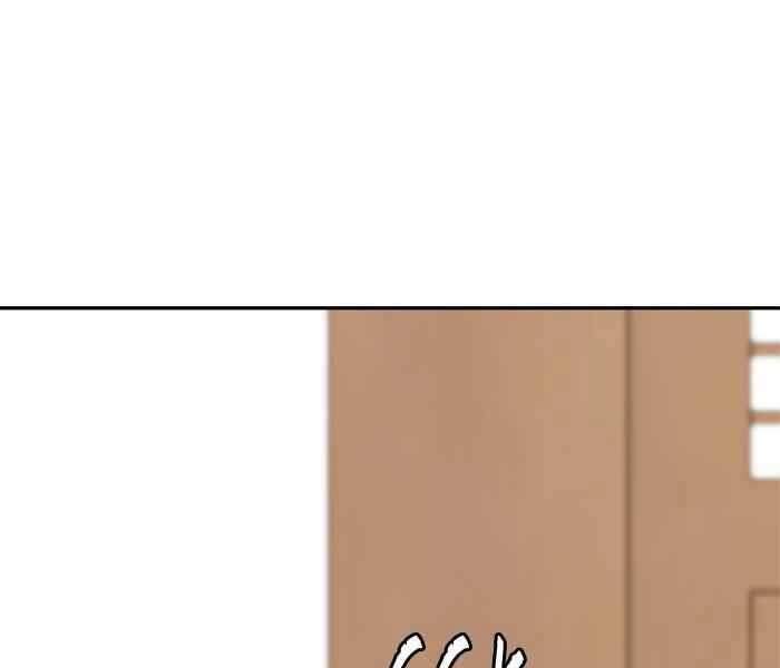 Thể Thao Cực Hạn Chap 260 - Next Chap 261