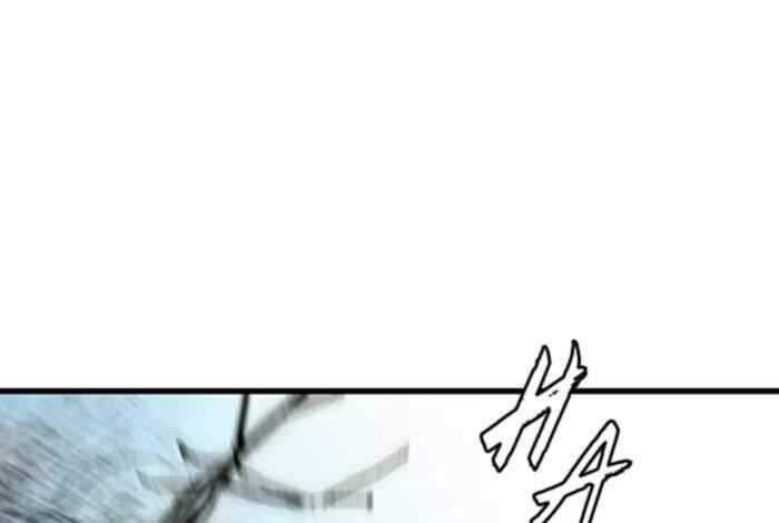 Thể Thao Cực Hạn Chap 261 - Next Chap 262