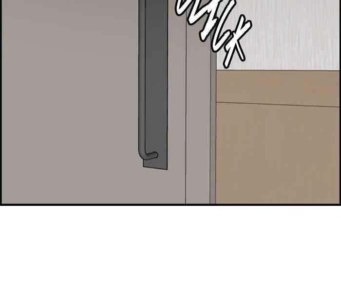 Thể Thao Cực Hạn Chap 261 - Next Chap 262