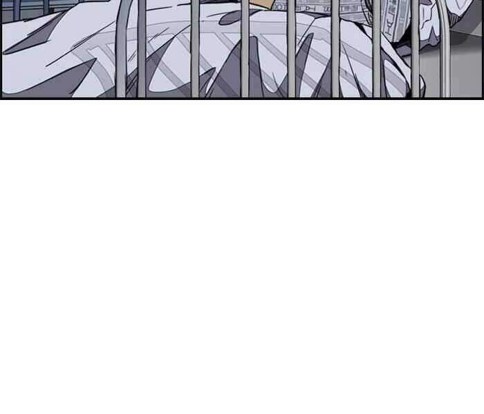 Thể Thao Cực Hạn Chap 261 - Next Chap 262