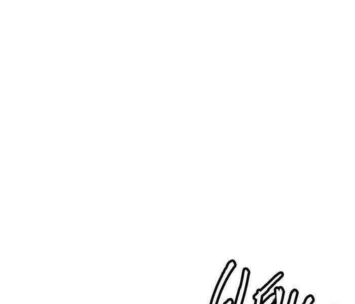 Thể Thao Cực Hạn Chap 262 - Next Chap 263