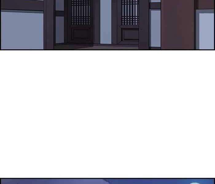 Thể Thao Cực Hạn Chap 263 - Next Chap 264