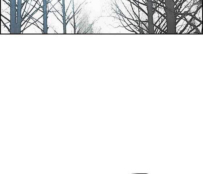 Thể Thao Cực Hạn Chap 263 - Next Chap 264