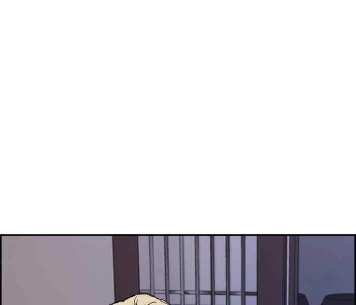 Thể Thao Cực Hạn Chap 263 - Next Chap 264