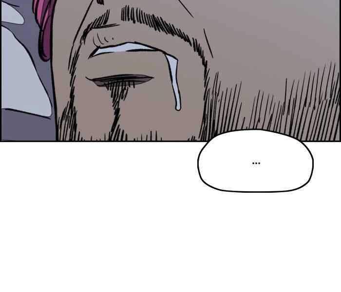 Thể Thao Cực Hạn Chap 263 - Next Chap 264