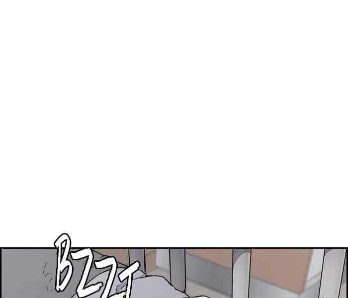 Thể Thao Cực Hạn Chap 263 - Next Chap 264