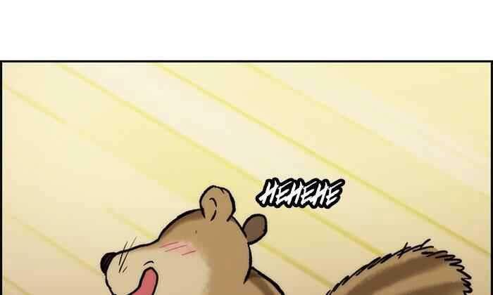 Thể Thao Cực Hạn Chap 263 - Next Chap 264