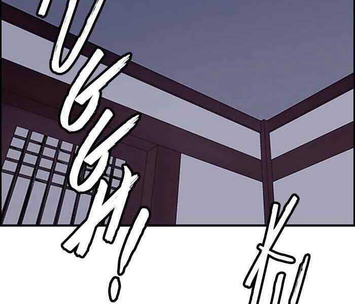 Thể Thao Cực Hạn Chap 263 - Next Chap 264