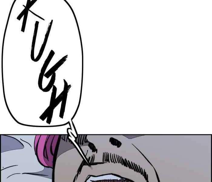 Thể Thao Cực Hạn Chap 263 - Next Chap 264