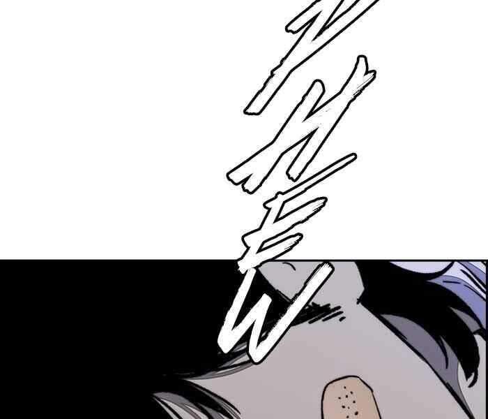 Thể Thao Cực Hạn Chap 263 - Next Chap 264