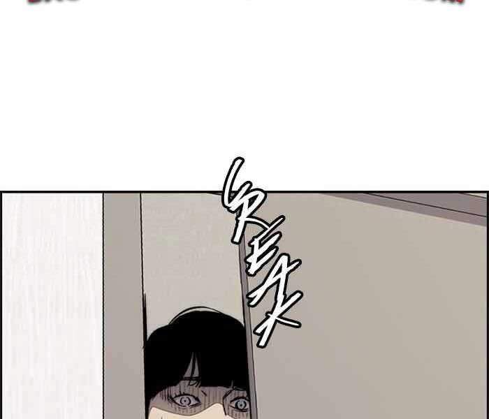 Thể Thao Cực Hạn Chap 264 - Next Chap 265