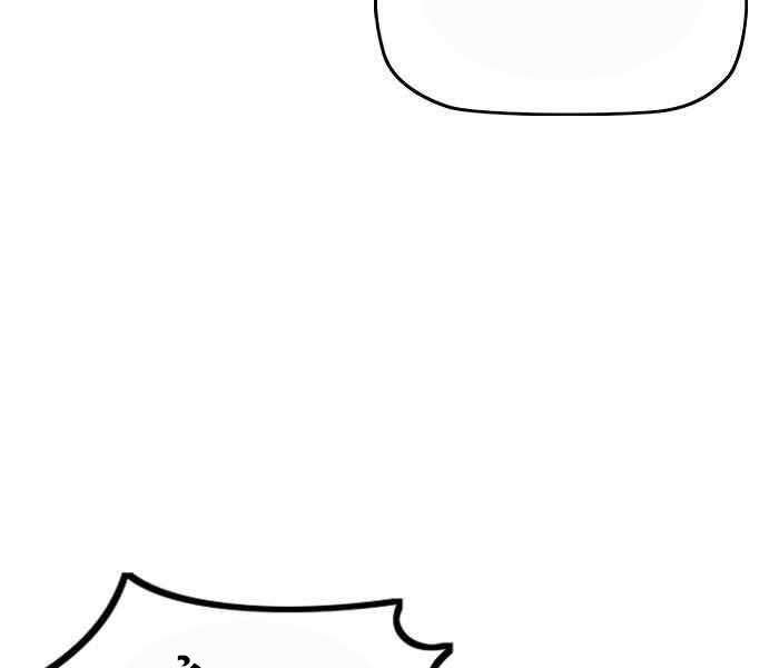 Thể Thao Cực Hạn Chap 265 - Next Chap 266