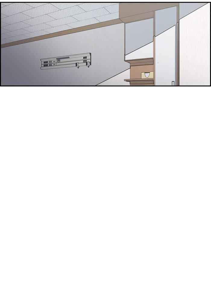 Thể Thao Cực Hạn Chap 273 - Next Chap 274