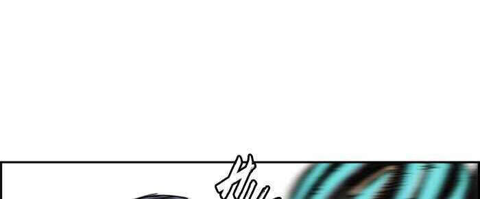 Thể Thao Cực Hạn Chap 273 - Next Chap 274