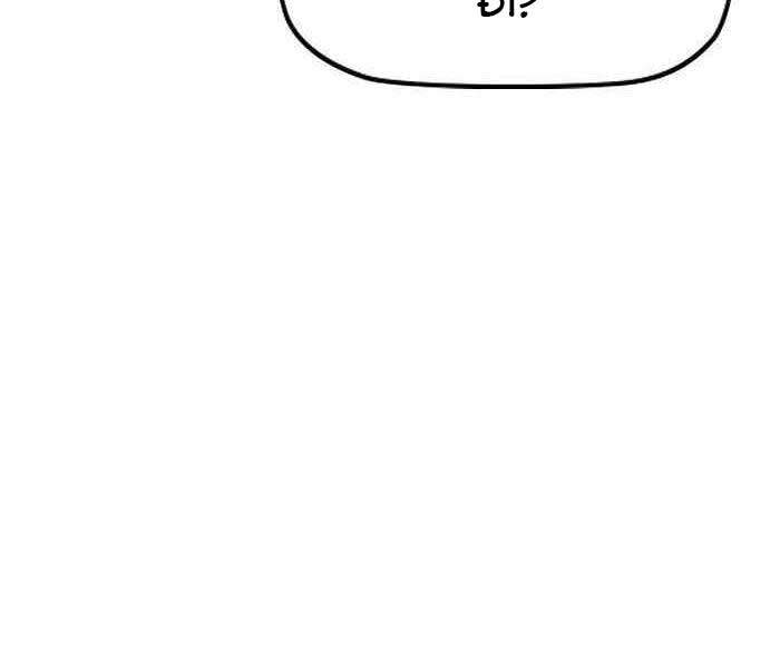 Thể Thao Cực Hạn Chap 302 - Next Chap 303