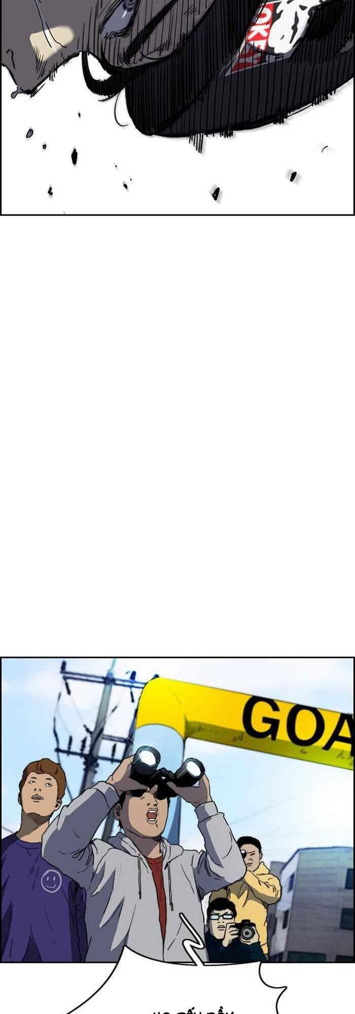 Thể Thao Cực Hạn Chap 308 - Next Chap 309