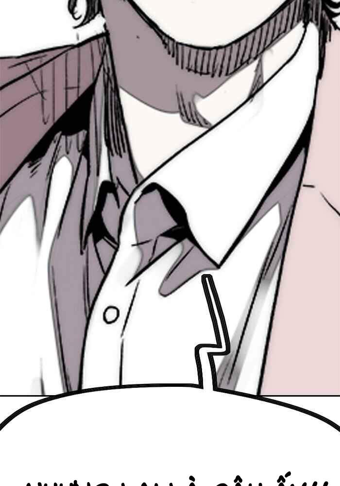 Thể Thao Cực Hạn Chap 314 - Next Chap 315